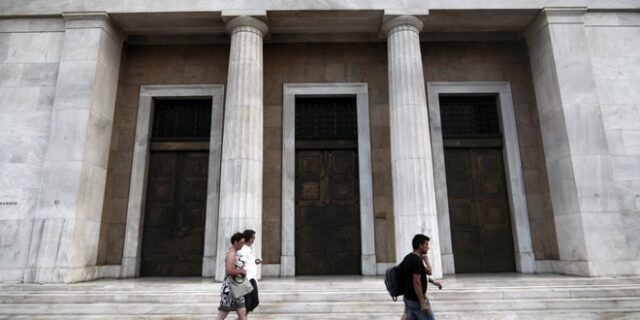 ΤτΕ: Νέο “καμπανάκι” για τα κόκκινα δάνεια