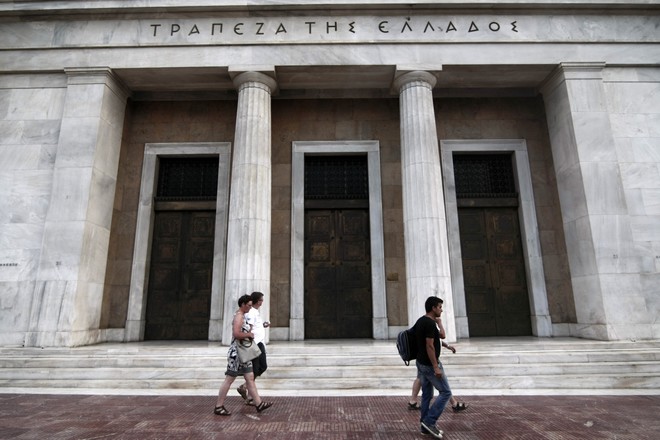 Τράπεζα της Ελλάδας: Αύξηση καταθέσεων, μείωση των δανείων τον Οκτώβριο