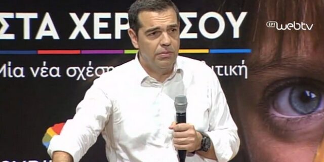 Σε συνέλευση πολιτών στην Κοζάνη μιλάει ο Αλέξης Τσίπρας