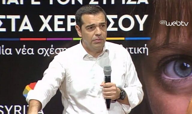 Σε συνέλευση πολιτών στην Κοζάνη μιλάει ο Αλέξης Τσίπρας
