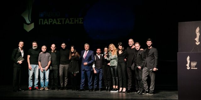 Θεατρικά Βραβεία Κοινού 2019: Οι μεγάλοι νικητές