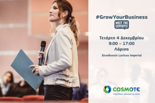 Cosmote: Στην Λάρισα ταξιδεύει το #GrowYourBusiness – Meet Τhe Experts