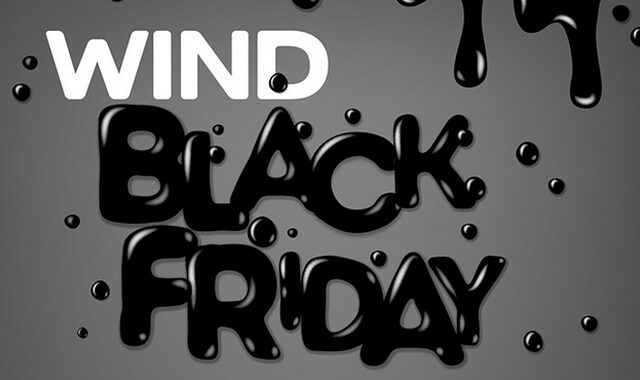 Black Friday με μοναδικές προσφορές στη Wind!