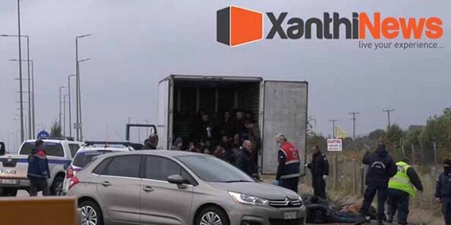 Ξάνθη: Πάνω από 40 μετανάστες βρέθηκαν στοιβαγμένοι σε φορτηγό ψυγείο