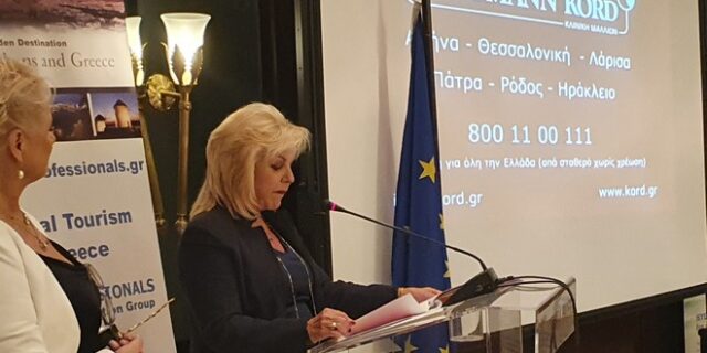 Bergmann Kord: Βραβεύεται για την προσφορά της στις καινοτόμες υπηρεσίες Υγείας