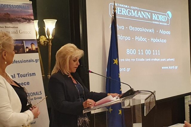 Bergmann Kord: Βραβεύεται για την προσφορά της στις καινοτόμες υπηρεσίες Υγείας