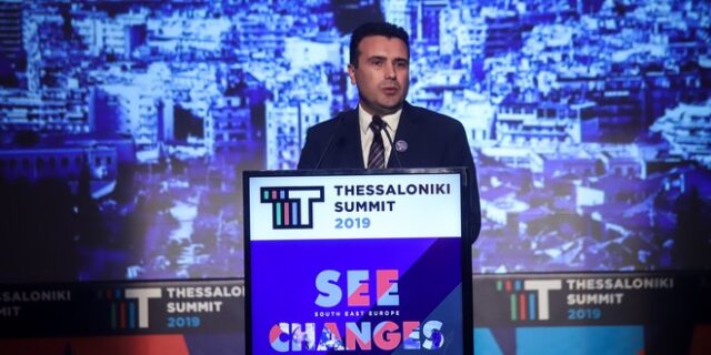 Thessaloniki Summit: Κάλεσμα Ζόραν Ζάεφ στους επιχειρηματίες να επενδύσουν στη χώρα του