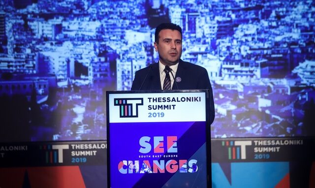 Thessaloniki Summit: Κάλεσμα Ζόραν Ζάεφ στους επιχειρηματίες να επενδύσουν στη χώρα του