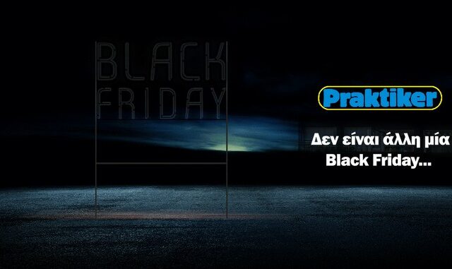 Για την Praktiker Hellas δεν είναι άλλη μία Black Friday