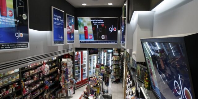 British American Tobacco: Σημαντικές επενδύσεις 20 εκατομμυρίων ευρώ στην Ελλάδα για το glo