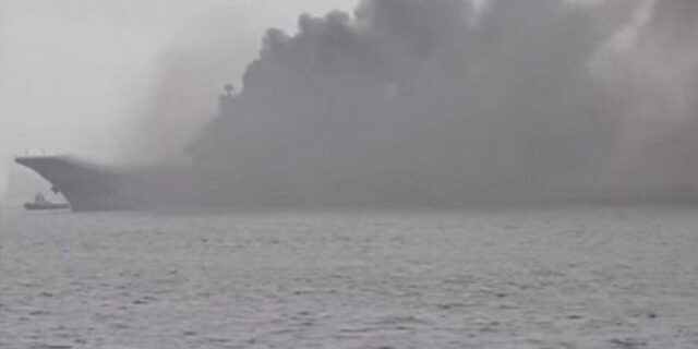 Καίγεται το ρωσικό αεροπλανοφόρο “Ναύαρχος Κουζνέτσοφ” – Τρεις αγνοούμενοι