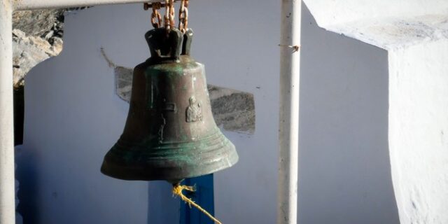 Εορτολόγιο: Ποιοι γιορτάζουν τη Δευτέρα, 9 Δεκεμβρίου