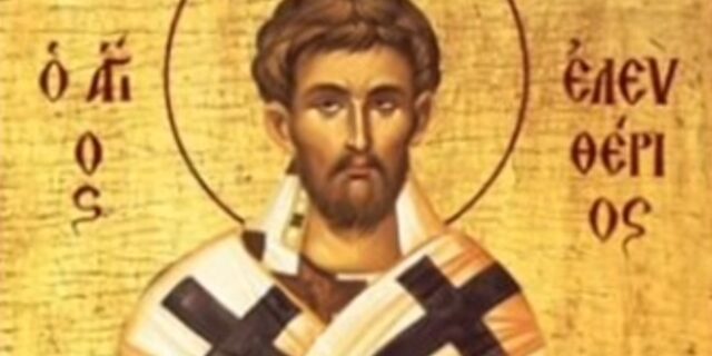 15 Δεκεμβρίου: Γιορτή του Αγίου Ελευθερίου – Η ζωή του προστάτη των εγκύων