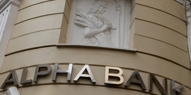 Alpha Bank: Οι προκλήσεις για τις ΜμΕ μετά την πανδημία