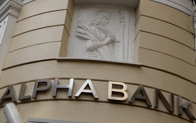 Alpha Bank: Καθοριστική σημασία του ψηφιακού μετασχηματισμού και της εταιρικής κουλτούρας