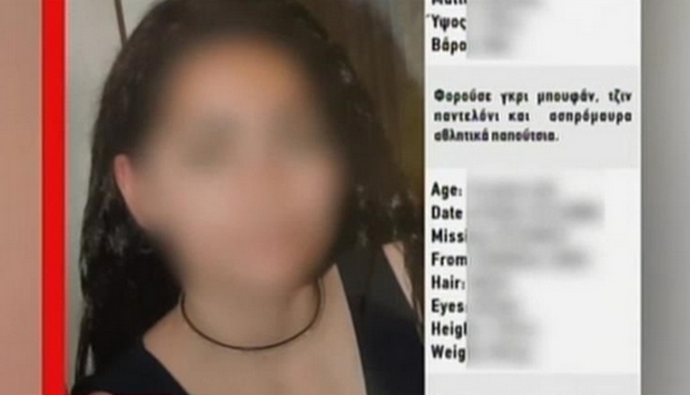 Amber Alert: Στην Αλβανία βρέθηκε η 14χρονη που εξαφανίστηκε στην Καλλιθέα