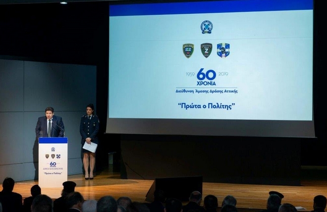 Εξήντα χρόνια Άμεση Δράση