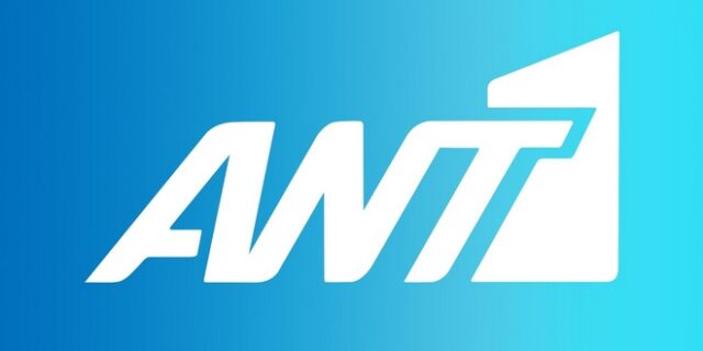 ΑΝΤ1: Στην κορυφή της τηλεθέασης και τον Νοέμβριο