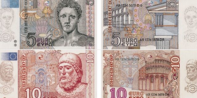Η ελληνική πρόταση για τα χαρτονομίσματα ευρώ που δεν κατάφερε να κερδίσει