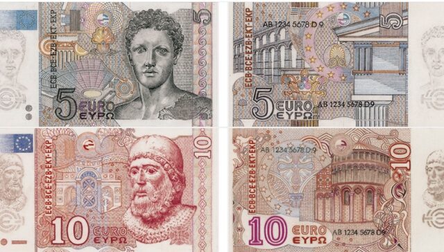Η ελληνική πρόταση για τα χαρτονομίσματα ευρώ που δεν κατάφερε να κερδίσει