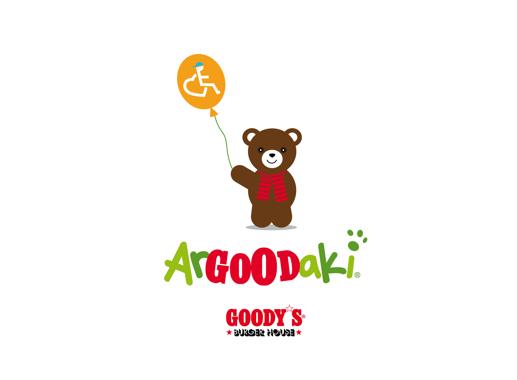 Το ArGOODaki των Goody’s Burger House γίνεται ένα με τα Γενναία Παιδιά της ΕΛΕΠΑΠ