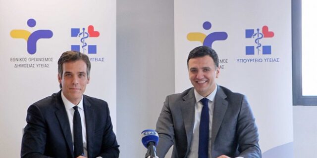 ΕΟΔΥ: Συμφωνία με τα ειδικά κέντρα για τις εξετάσεις για  HIV/AIDS