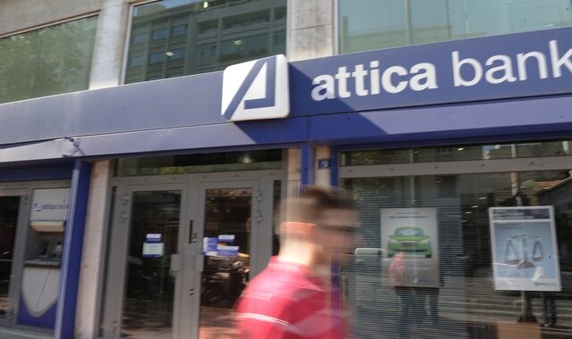 Attica Bank: Συνεργασία με τη Euronet και πάνω από 1.000 ΑΤΜ σε όλη την Ελλάδα