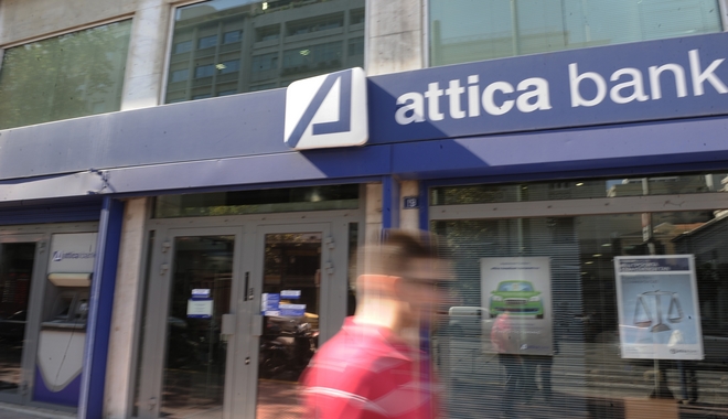 Attica Bank: Στην QQuant Master Servicer η διαχείριση χαρτοφυλακίου NPLs 435 εκατ. ευρώ