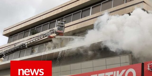 Φωτιά στο Δαναός: Το κτίριο είχε εκκενωθεί λόγω διακοπής ρεύματος