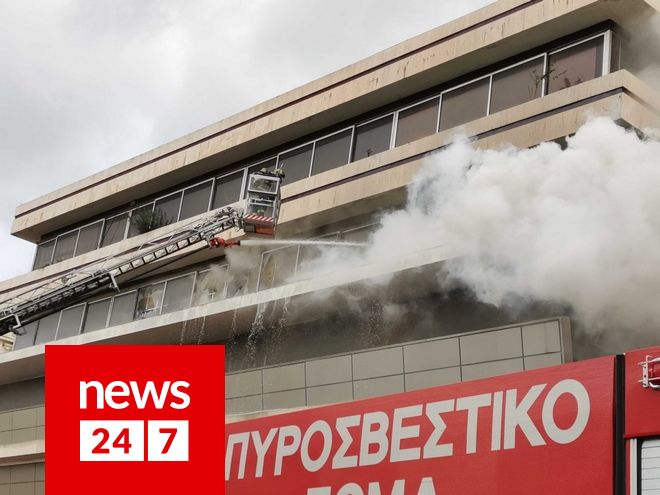 Φωτιά στο Δαναός: Το κτίριο είχε εκκενωθεί λόγω διακοπής ρεύματος