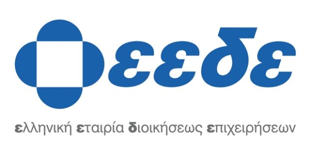 ΕΕΔΕ Corporate Affairs Excellence Awards: Σύσταση Οργανωτικής Επιτροπής 2020