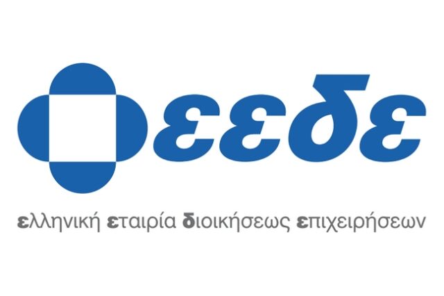 ΕΕΔΕ Corporate Affairs Excellence Awards: Σύσταση Οργανωτικής Επιτροπής 2020