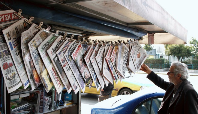 “Μακελειό” με την ενίσχυση εφημερίδων: Άκυρη για εφέτος, νέο πλαίσιο για το 2020