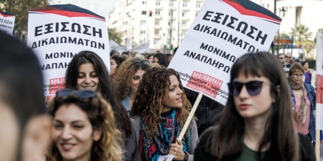 Καταγγελία: 2.000 Εκπαιδευτικοί και Επιστημονικό προσωπικό χάνουν τη δουλειά τους για… 3 ευρώ