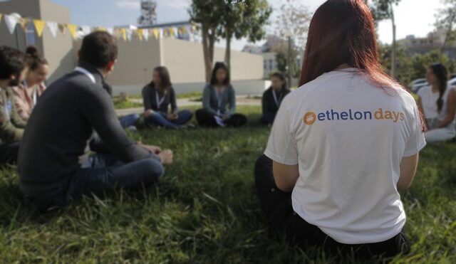 Ethelon Days 2019: The Butterfly effect -Ένα τριήμερο αφιερωμένο στην κοινωνική προσφορά