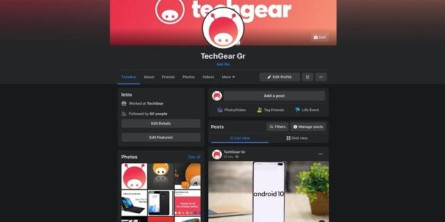 Facebook: Η νέα εμφάνιση με dark mode έφτασε και στην Ελλάδα