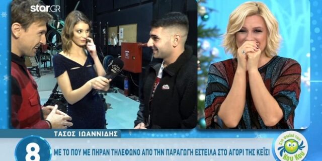 GNTM: Ο σύντροφος της Άννας Μαρίας έδωσε συνέντευξη και έγινε viral