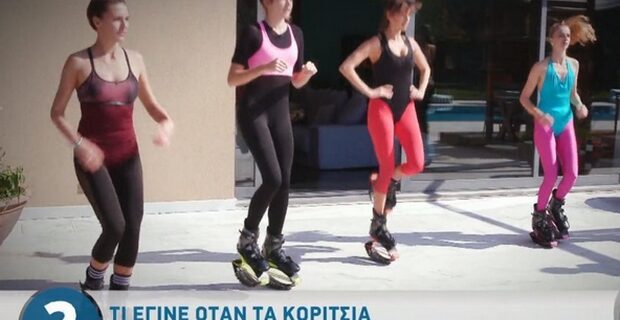 GNTM: Τι έγινε όταν τα κορίτσια του GNTM δοκίμασαν να κάνουν Kangoo Dance