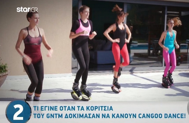 GNTM: Τι έγινε όταν τα κορίτσια του GNTM δοκίμασαν να κάνουν Kangoo Dance
