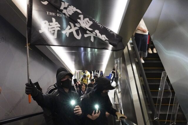 Χονγκ Κονγκ: Πρωτοχρονιάτικη πορεία ετοιμάζουν οι διαδηλωτές