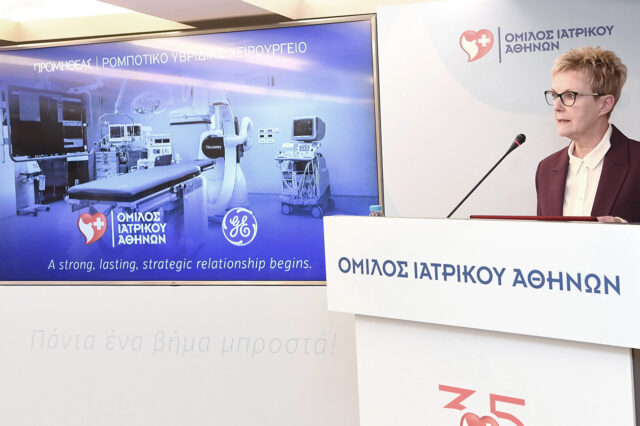 «ΠΡΟΜΗΘΕΑΣ»: Νέο Ρομποτικό Υβριδικό Χειρουργείο από το Ιατρικό Κέντρο Αθηνών