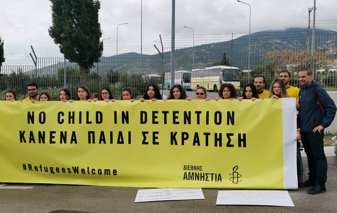 Στην Αμυγδαλέζα μαθητές σχολείων και Διεθνής Αμνηστία: “Κανένα παιδί σε κράτηση”