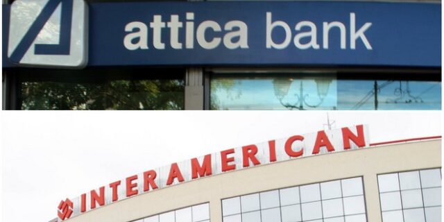 Στρατηγική συνεργασία μεταξύ Interamerican και Attica Bank