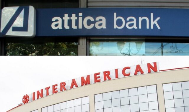 Στρατηγική συνεργασία μεταξύ Interamerican και Attica Bank