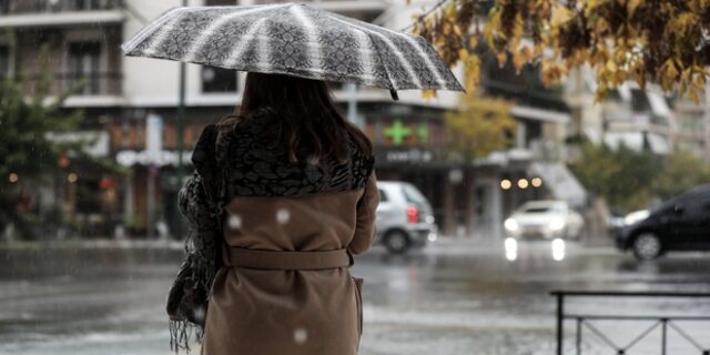 Καιρός: Αλλαγή από σήμερα με έντονα φαινόμενα