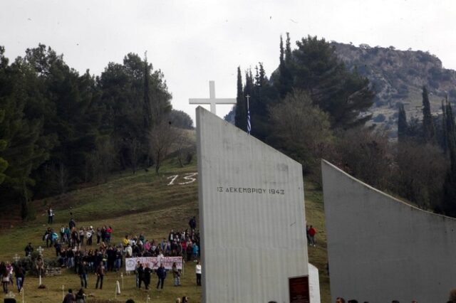 Παυλόπουλος από Καλάβρυτα: Δικαστικώς επιδιώξιμες οι αξιώσεις της Ελλάδας έναντι της Γερμανίας