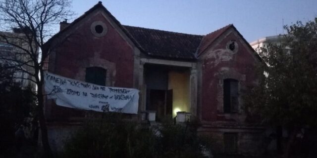 Ολοκληρώθηκε η αστυνομική επιχείρηση στην κατάληψη της Έπαυλης Κουβέλου στο Μαρούσι