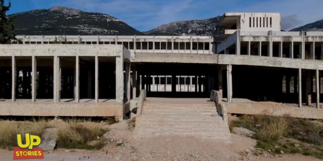 Κέντρο Έρευνας και Τεχνολογίας Στρατού: Ο σεισμόπληκτος γίγαντας της Πάρνηθας
