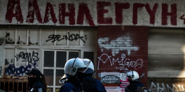 ΕΛΑΣ για Κουκάκι: Η έφοδος έγινε στο πατρικό σπίτι προσαχθέντων από την κατάληψη