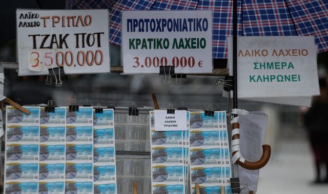 Πρωτοχρονιάτικο Λαχείο: Τα αποτελέσματα της κλήρωσης